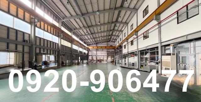 桃園蘆竹廠房-0