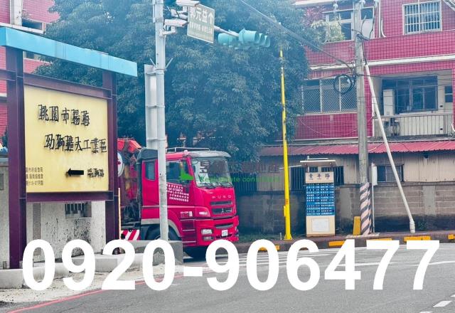 楊梅工業地-0