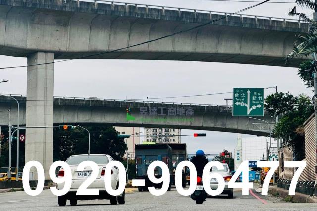 楊梅工業地-1